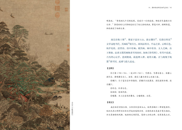 1654418419421483.jpg 古画微书摘7.jpg