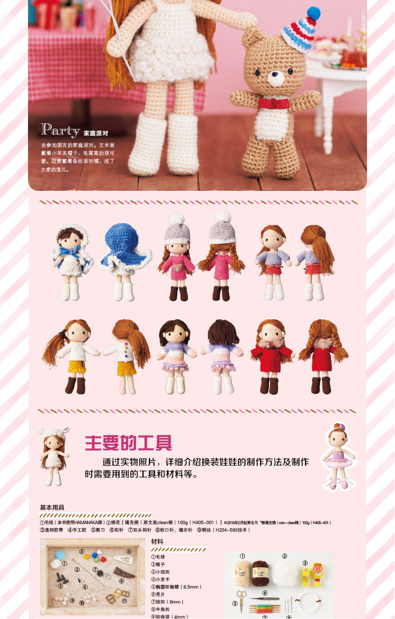 1654431442630611.jpg 详情-03.jpg