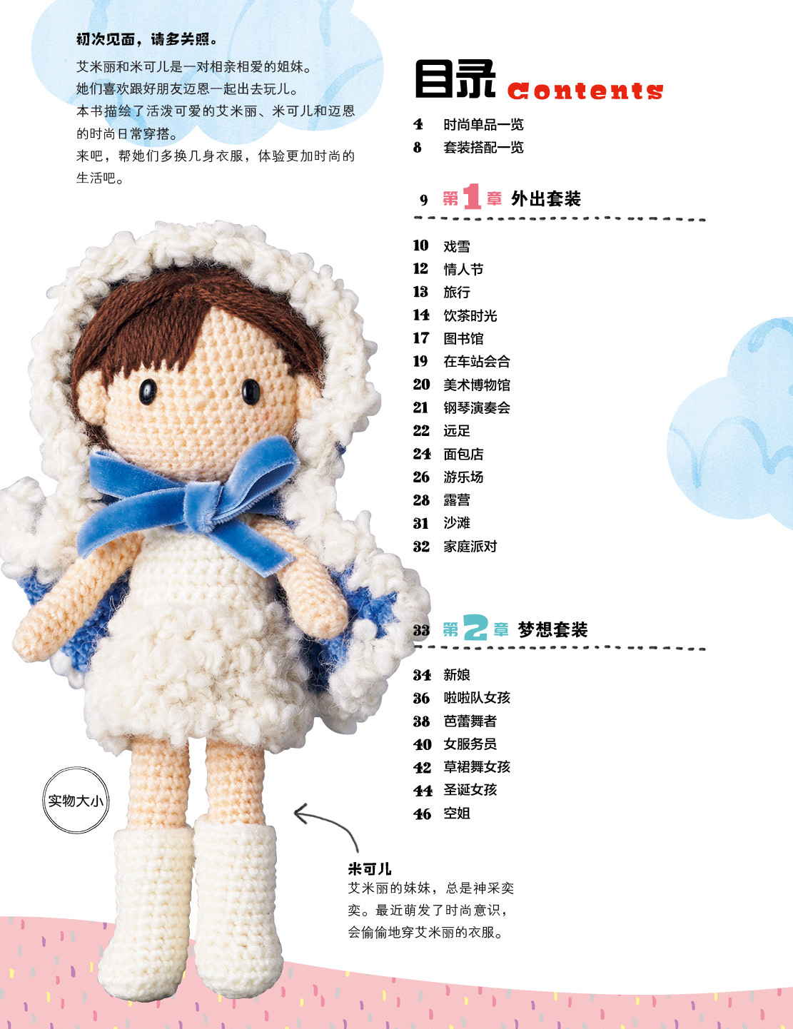 1654431905973523.jpg 目录1.jpg