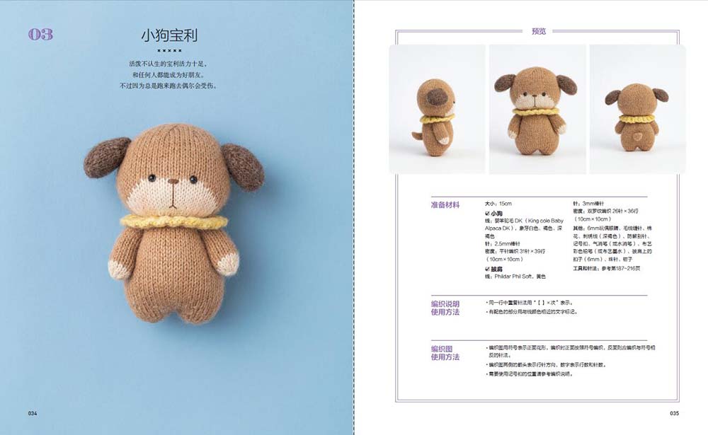 1654432445359476.jpg 书摘4.jpg