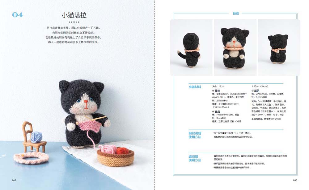 1654432449585209.jpg 书摘5.jpg