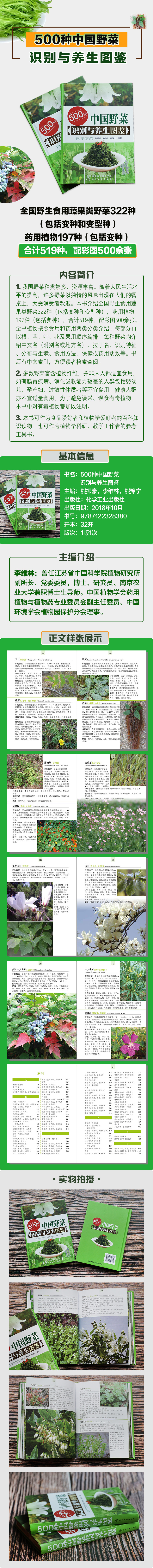 1654690438276696.jpg 详情1.jpg