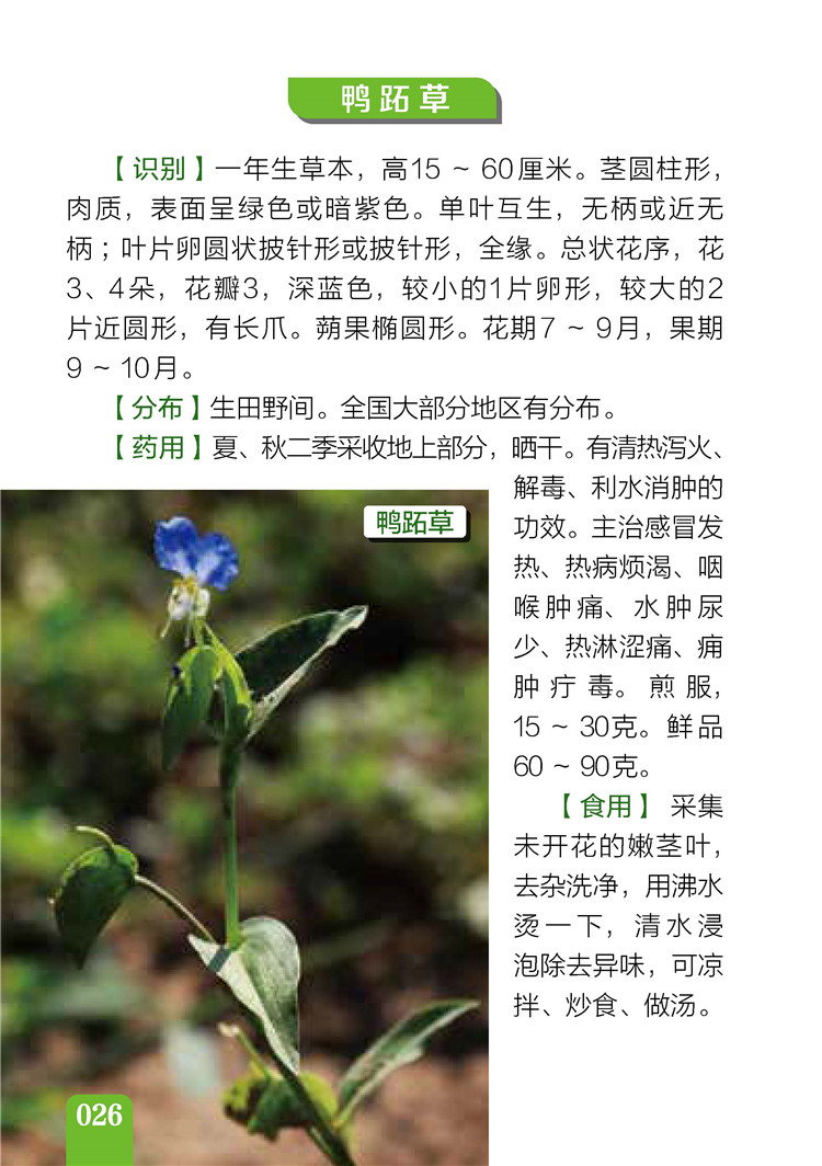 1654692091516059.jpg 书摘7.jpg