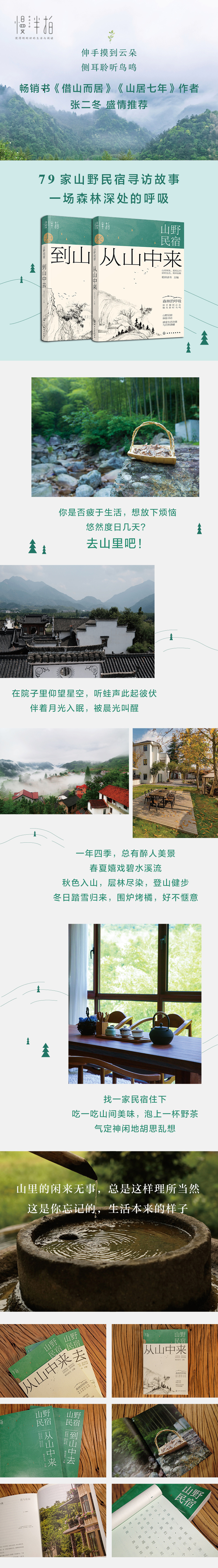 1654931402548468.jpg 详情1.jpg