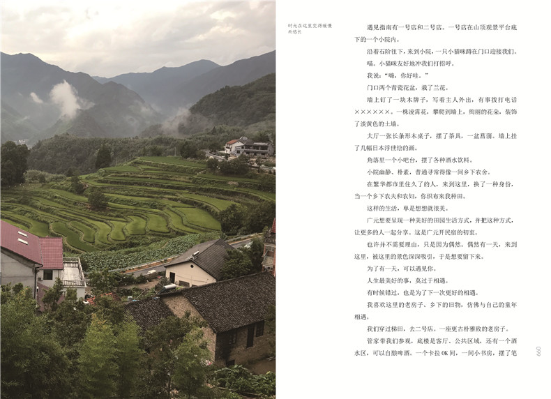 1654931969798953.jpg 书摘4.jpg