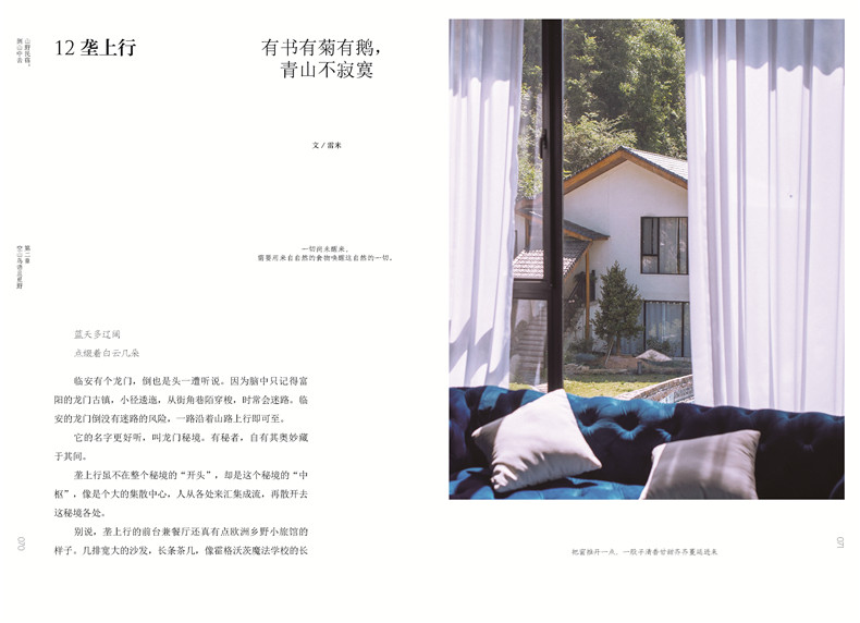 1654931981996745.jpg 书摘8.jpg