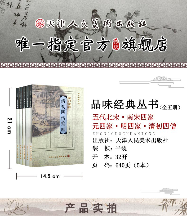 1654934143274308.jpg 详情1.jpg