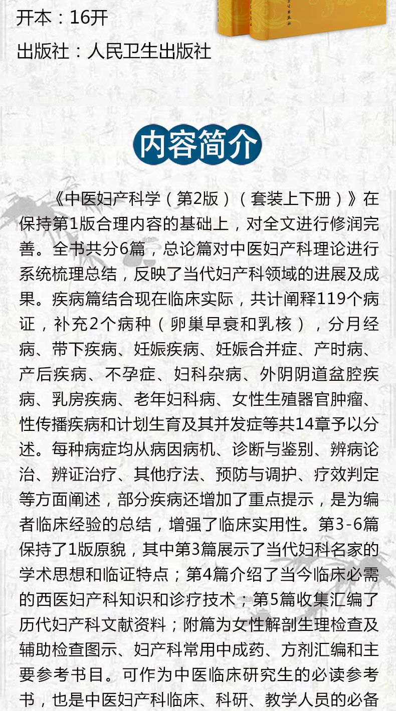 1654944388164793.jpg 详情2.jpg