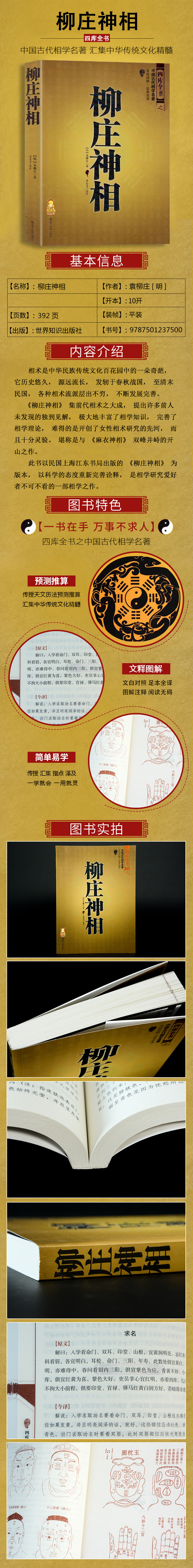 1654952883745452.jpg 详情-11.jpg