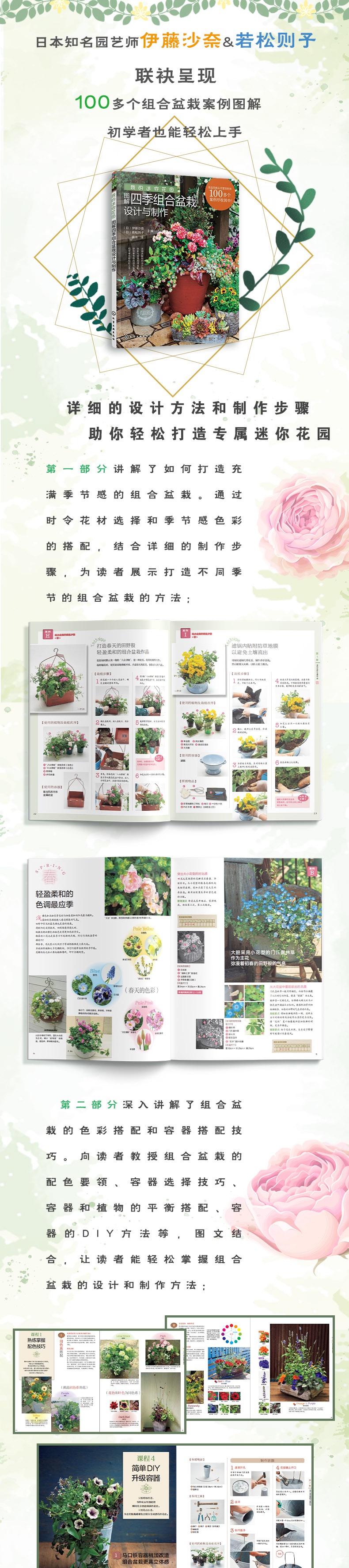 1655076876313801.jpg 详情-01.jpg