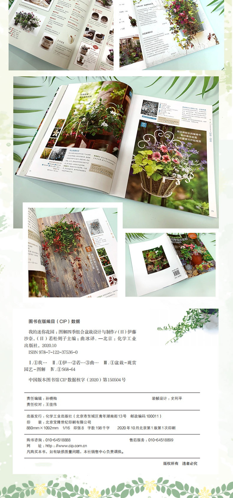 1655076902296445.jpg 详情-04.jpg