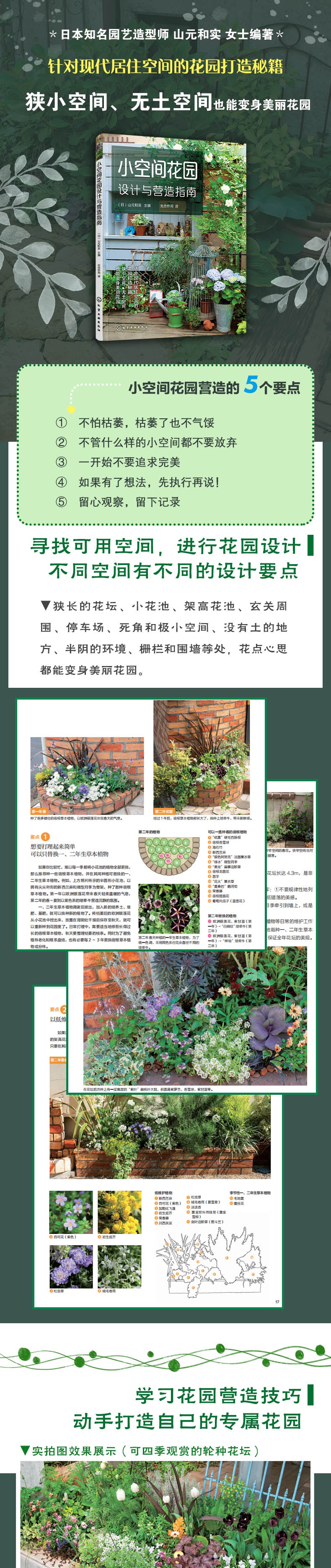 1655076913493164.jpg 详情-05.jpg