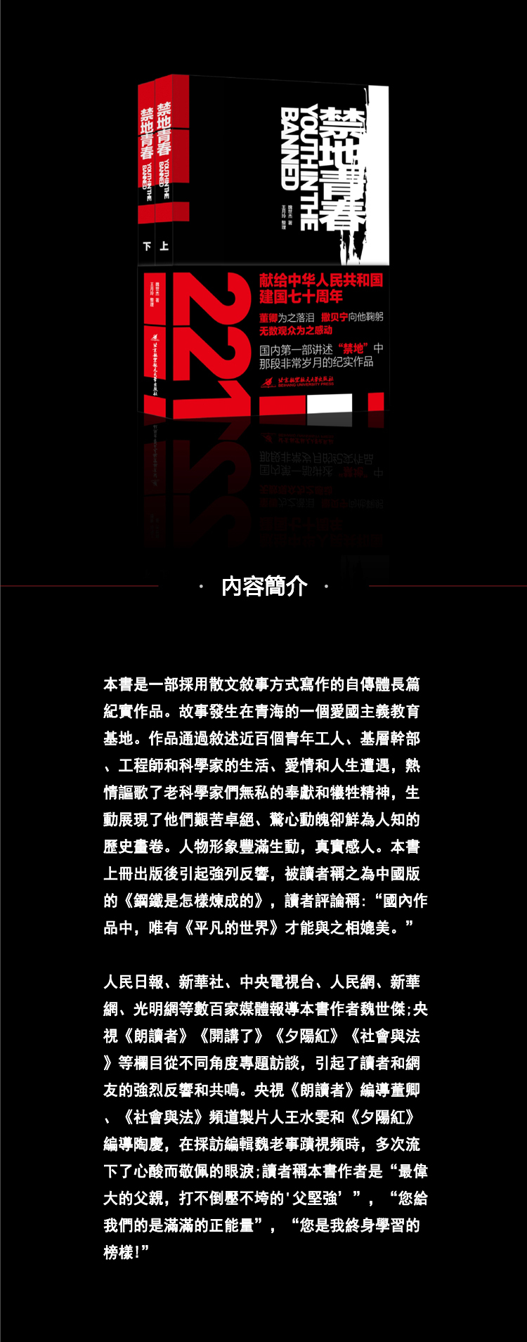 1655475744228689.jpg 详情3.jpg