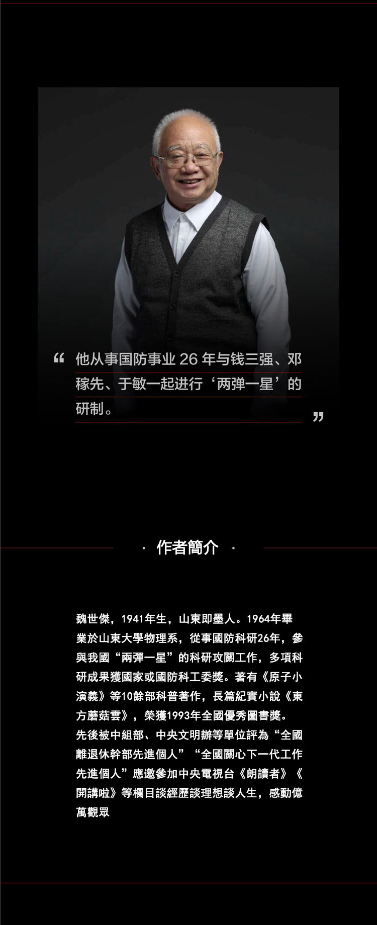 1655475747352400.jpg 详情4.jpg