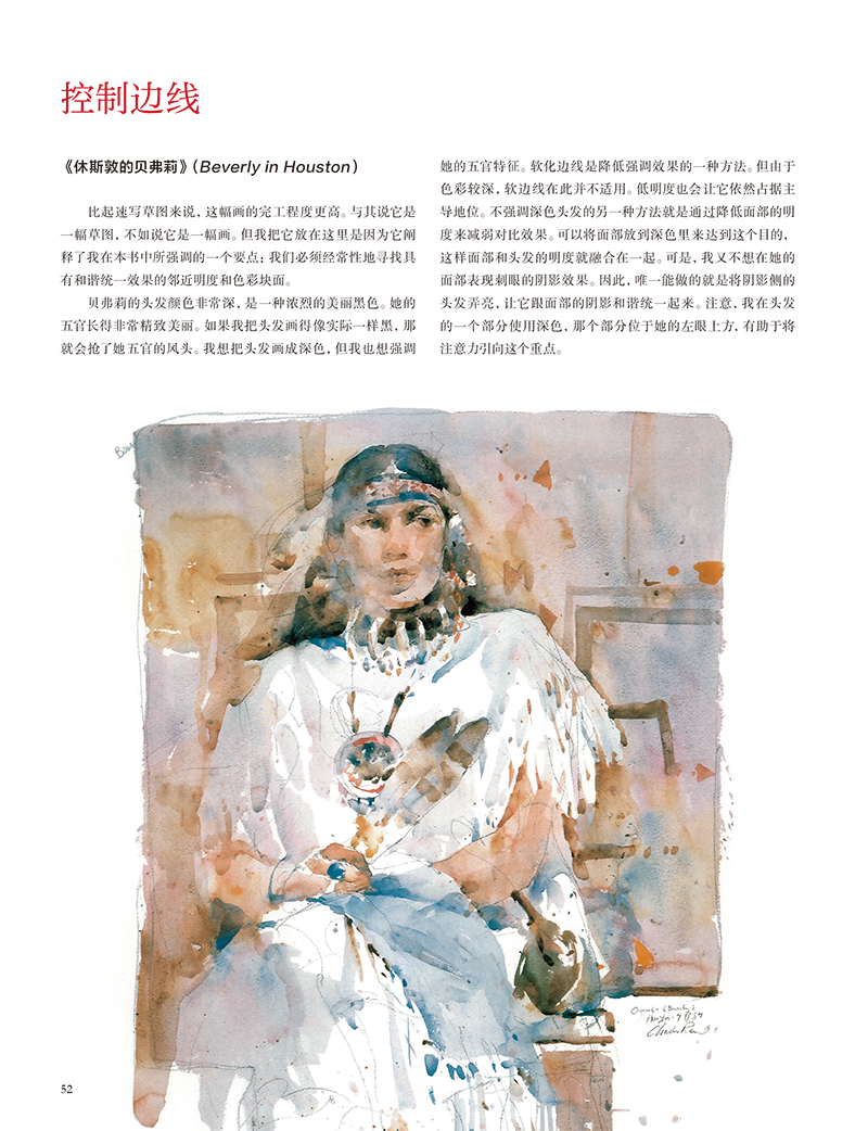 1656424509121124.jpg 书摘2.jpg