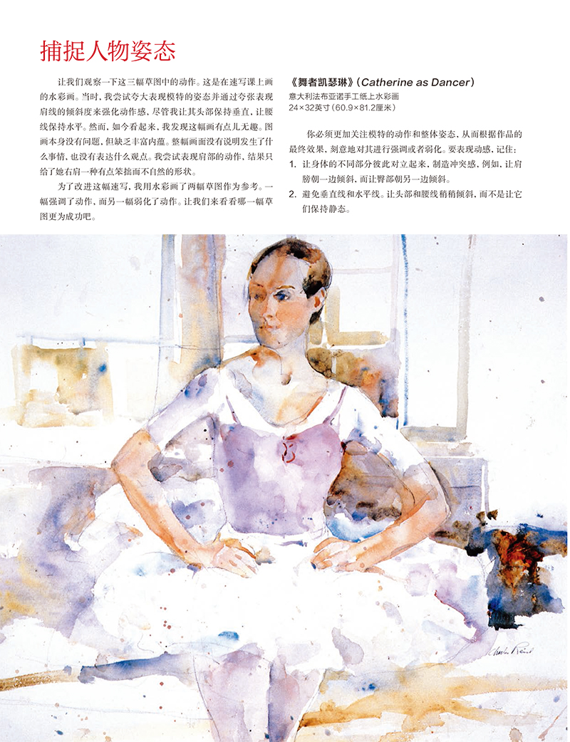 1656424519796635.jpg 书摘4.jpg