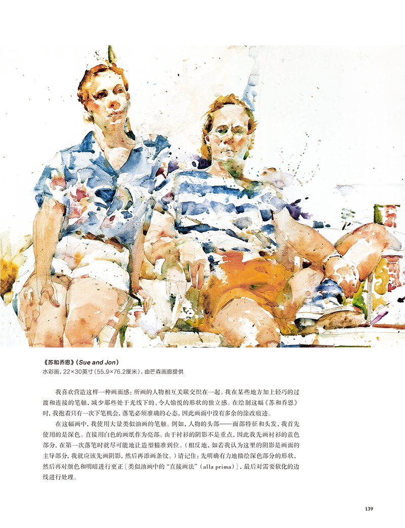 1656424606914555.jpg 书摘20.jpg