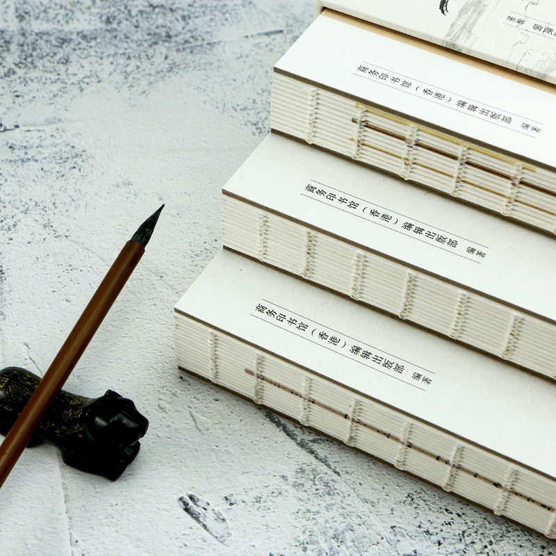 名家大手筆(厚:三冊) 名家大手筆(厚:三冊)