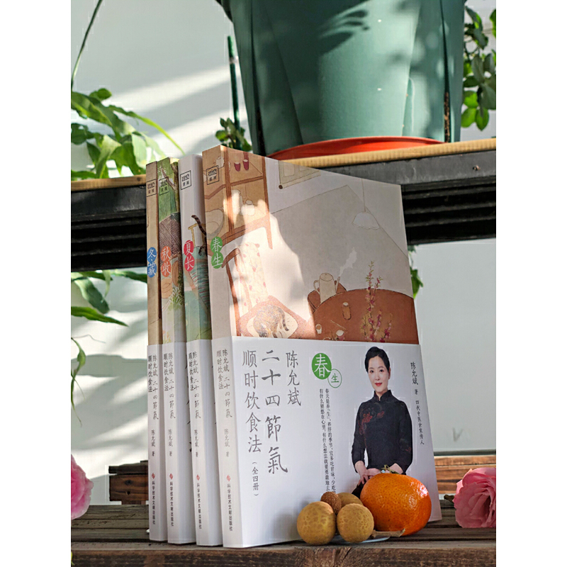 羅大倫博士養生系列套裝(全5冊) 羅大倫博士養生系列套裝(全5冊)