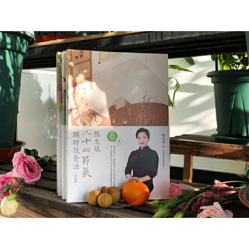 羅大倫博士養生系列套裝(全5冊) 羅大倫博士養生系列套裝(全5冊)