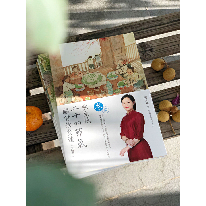 羅大倫博士養生系列套裝(全5冊) 羅大倫博士養生系列套裝(全5冊)