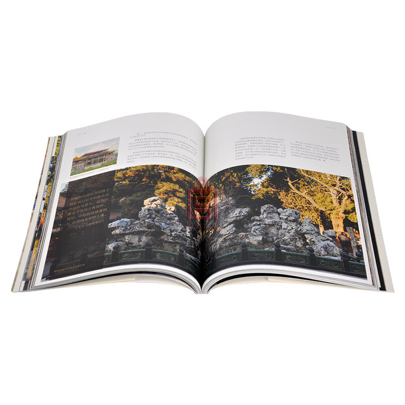 國人的設計美學系列 宮 帝王的花園（上、下 兩冊）