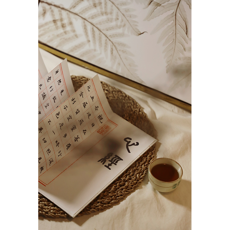 “沐春”書法禮盒 “沐春”書法禮盒