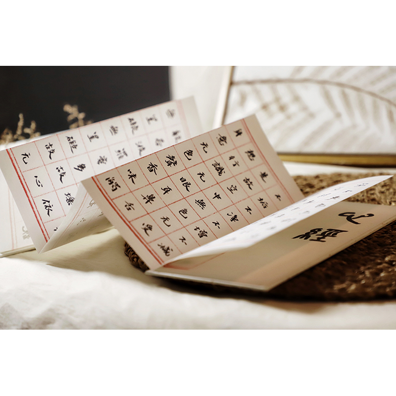 “沐春”書法禮盒 “沐春”書法禮盒