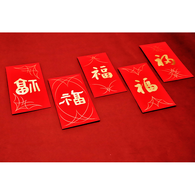 “沐春”書法禮盒 “沐春”書法禮盒