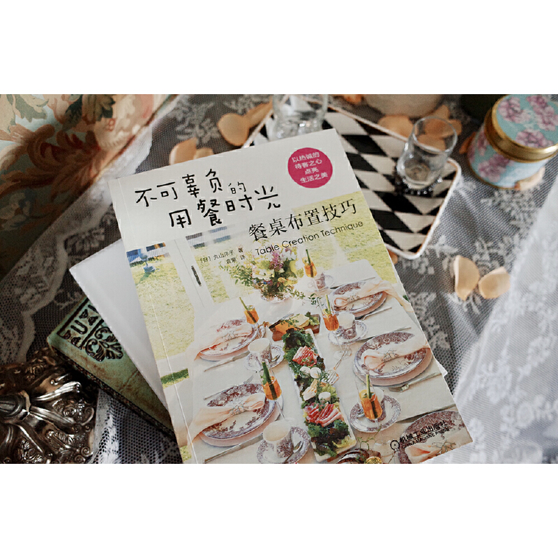 兩人餐桌美學+不可辜負的用餐時光+美好餐桌(全三冊) 兩人餐桌美學+不可辜負的用餐時光+美好餐桌(全三冊)