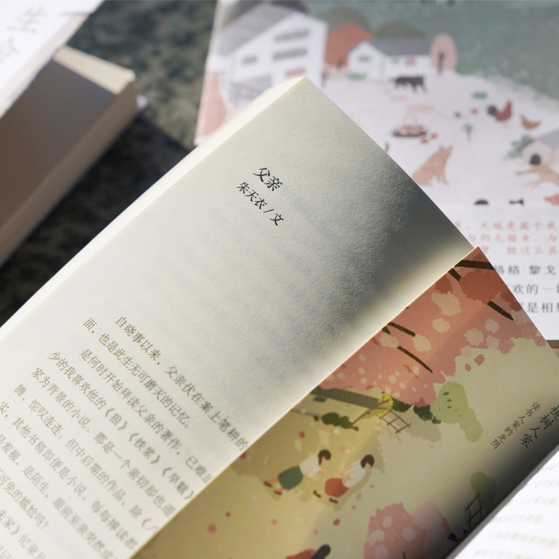 朱家三姐妹親情相聚回憶三部曲：（全3冊）