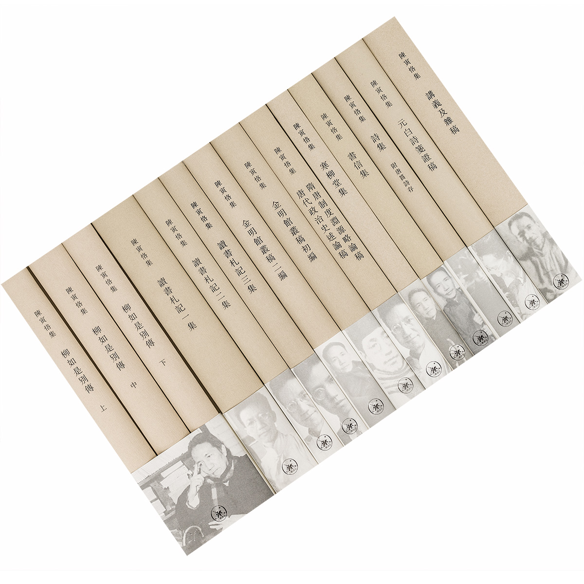 陳寅恪著作集全5冊-繁體豎排（柳如是别传（上、中、下册）+隋唐制度渊源略论稿 唐代政治史述论稿+元白诗签证稿）