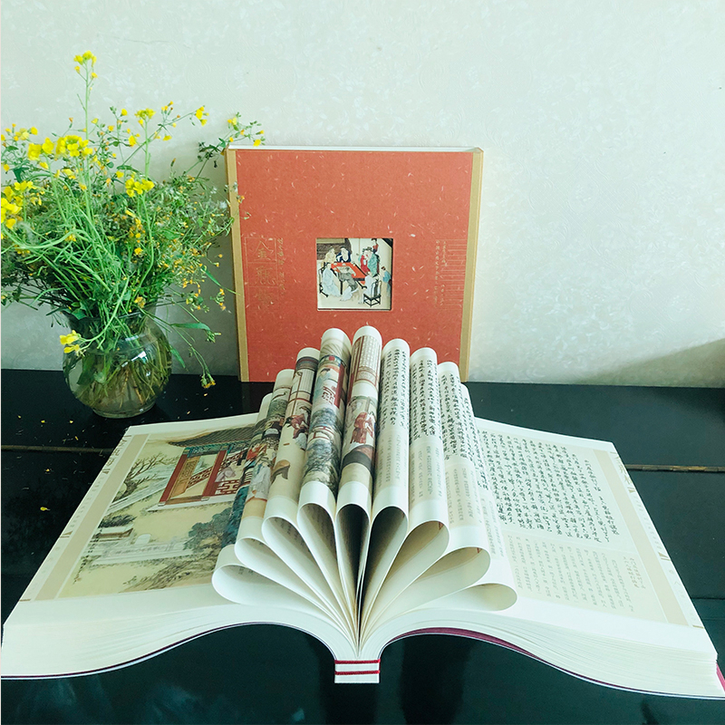 中國古典文學名著工筆彩繪圖本·劉心武評劉文嫡繪金瓶梅