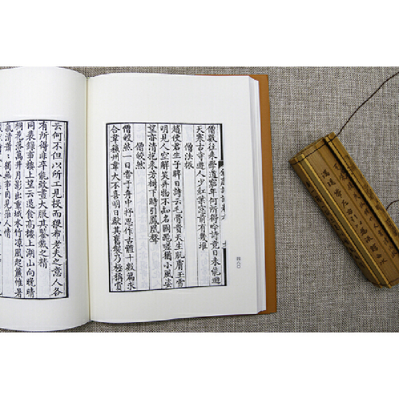 全唐詩話——拾瑤叢書(全二冊) 全唐詩話——拾瑤叢書(全二冊)