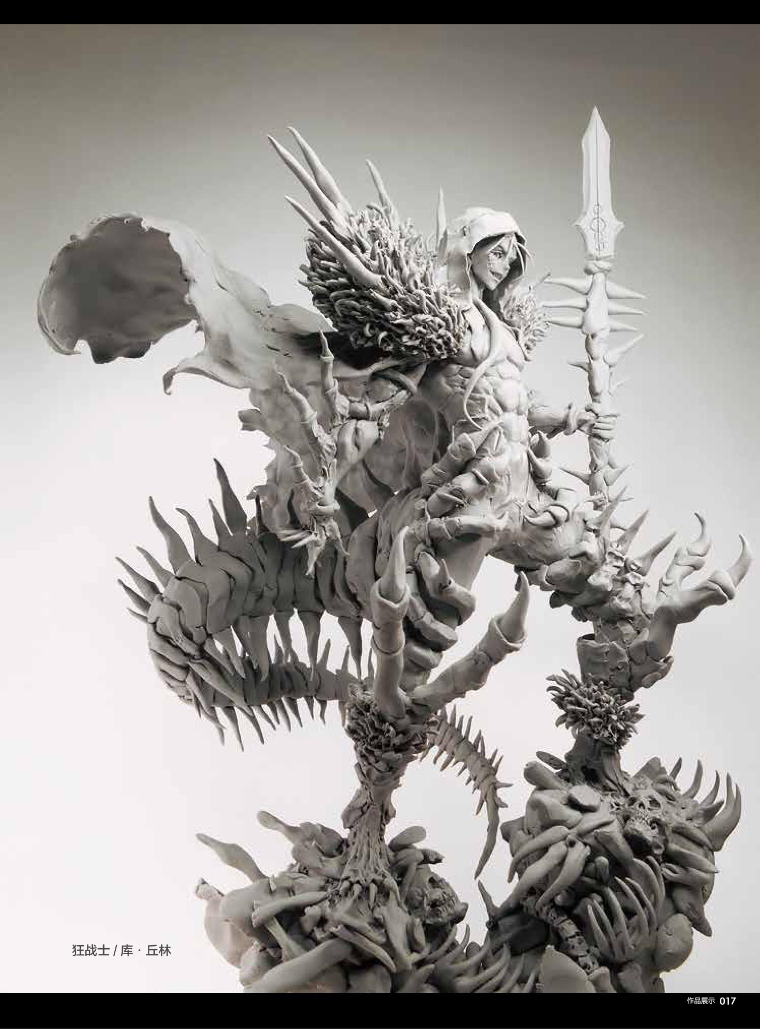 1656752362608241.jpg 超绝造型作品集:雕塑技法书详情6.jpg