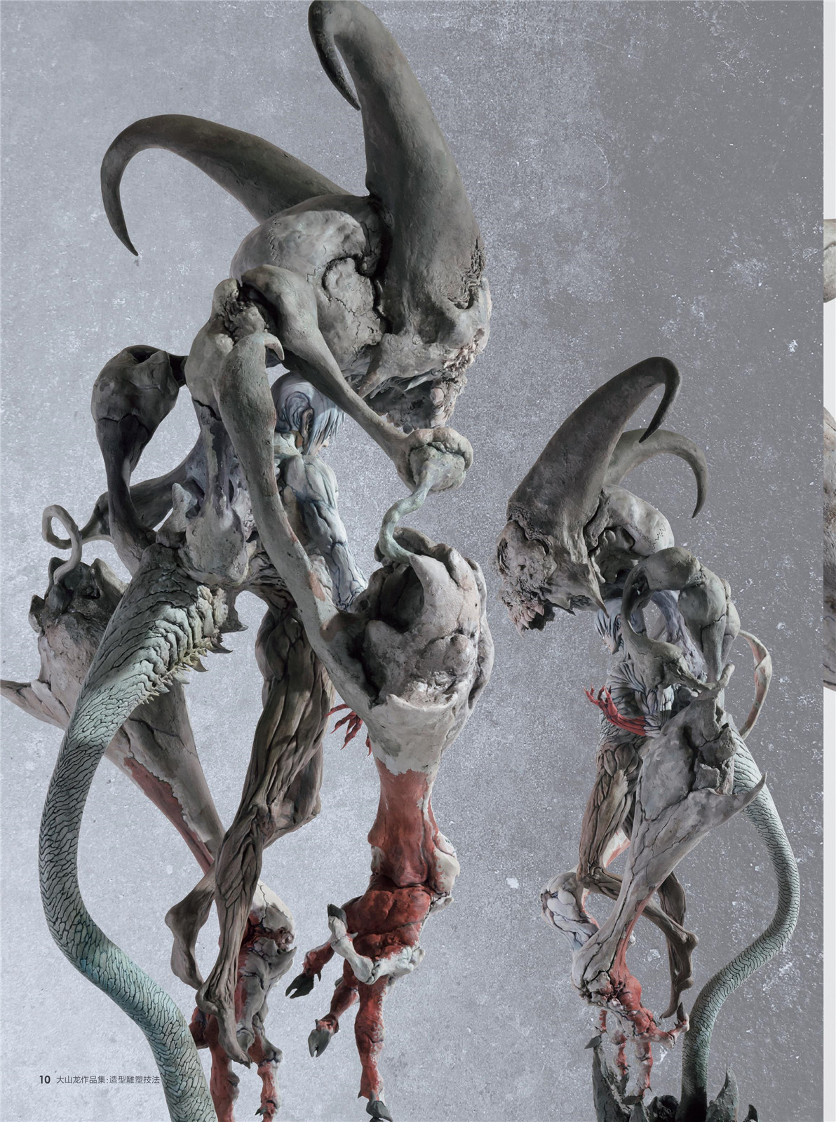 1656752421577011.jpg 大山龙作品集:造形雕塑技法书详情3.jpg