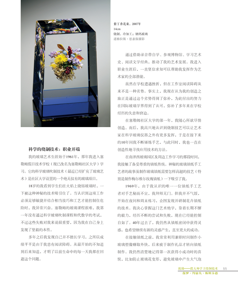 1656755299355195.jpg 详情4.jpg