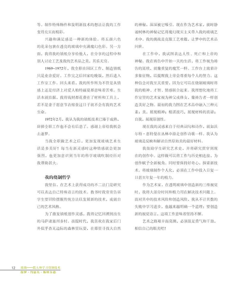 1656755304735507.jpg 详情5.jpg