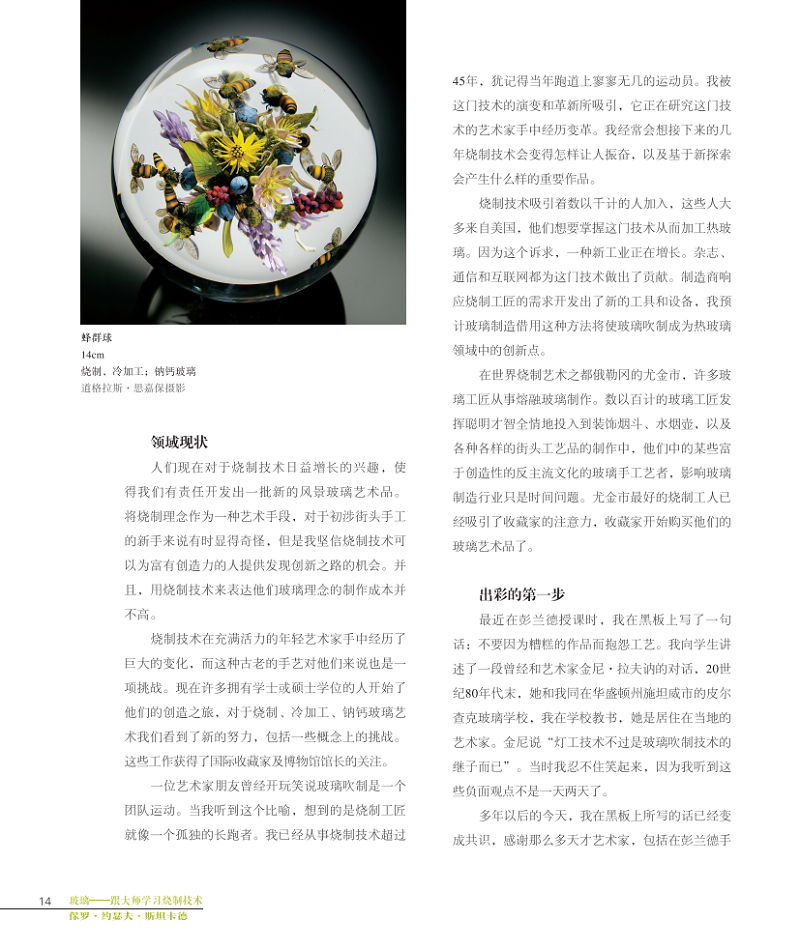 1656755314303626.jpg 详情7.jpg