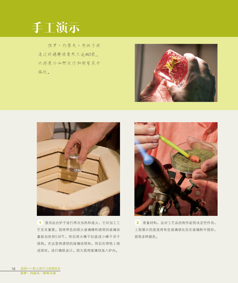 1656755328640478.jpg 详情9.jpg