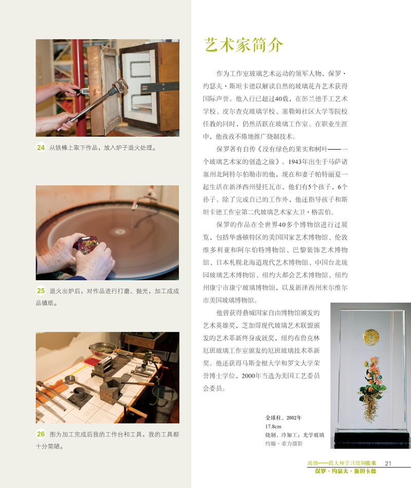 1656755357250367.jpg 详情14.jpg