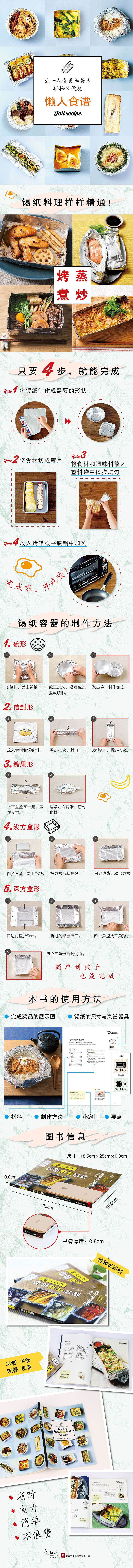 1656857038156013.jpg 8.jpg