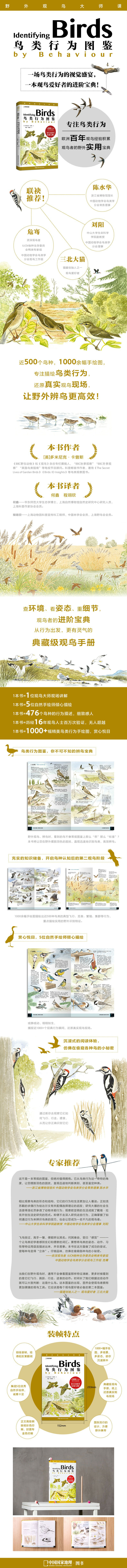 1657766535425259.jpg 详情-01.jpg