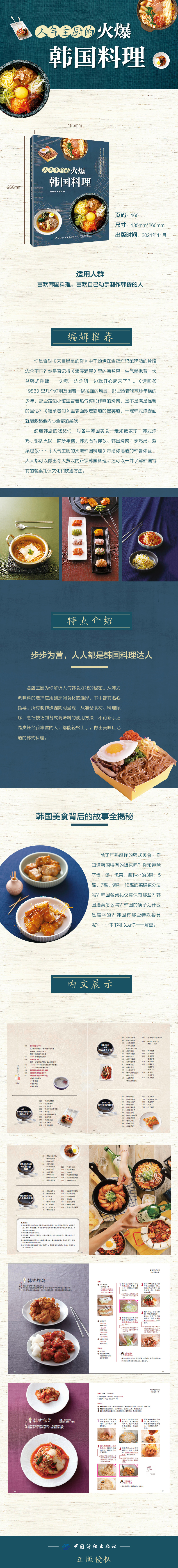 1657878535783059.jpg 详情1.jpg