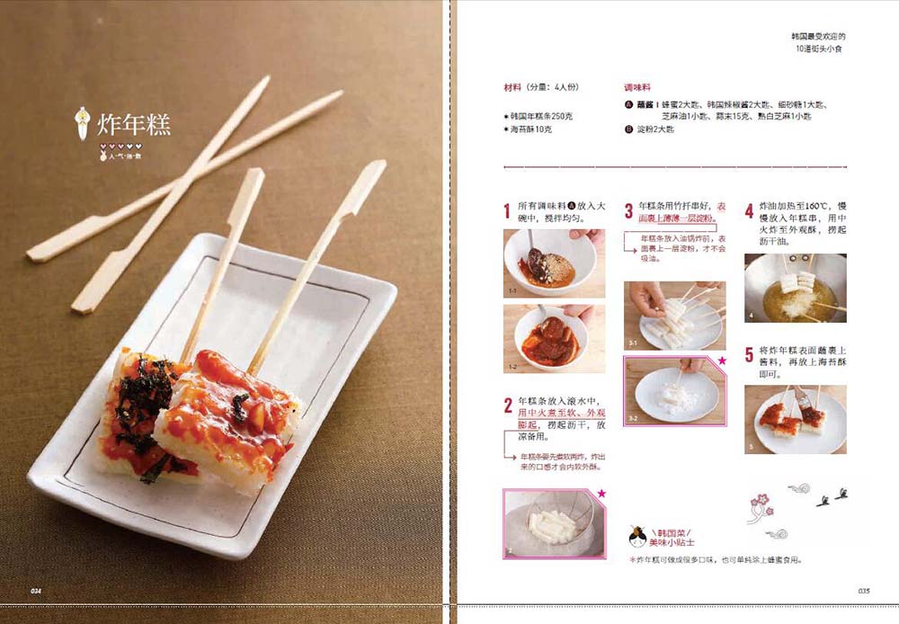 1657878700346777.jpg 书摘2.jpg