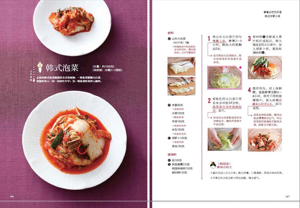 1657878706609933.jpg 书摘3.jpg