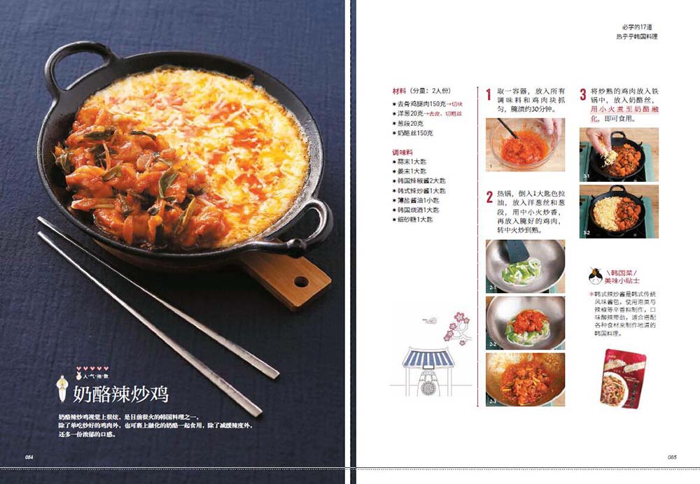 1657878712464343.jpg 书摘5.jpg