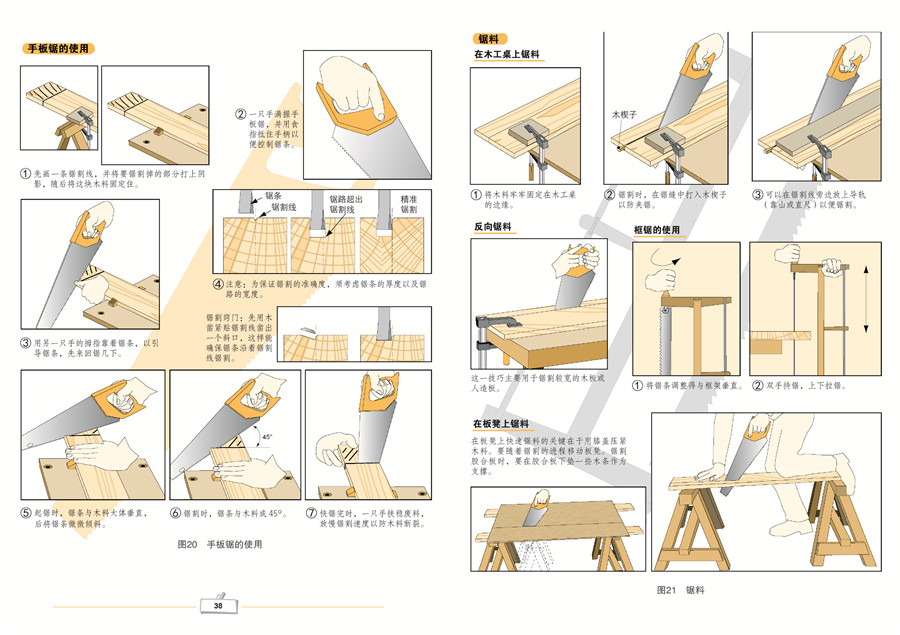 1657965061841328.jpg 书摘14.jpg