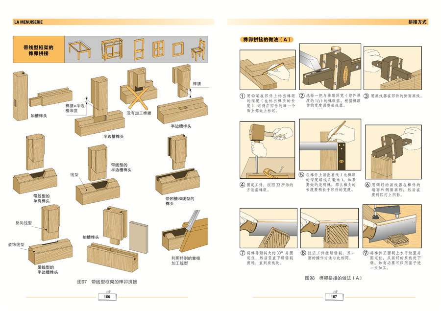 1657965081356955.jpg 书摘18.jpg