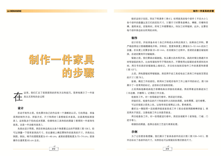 1657965084609751.jpg 书摘19.jpg